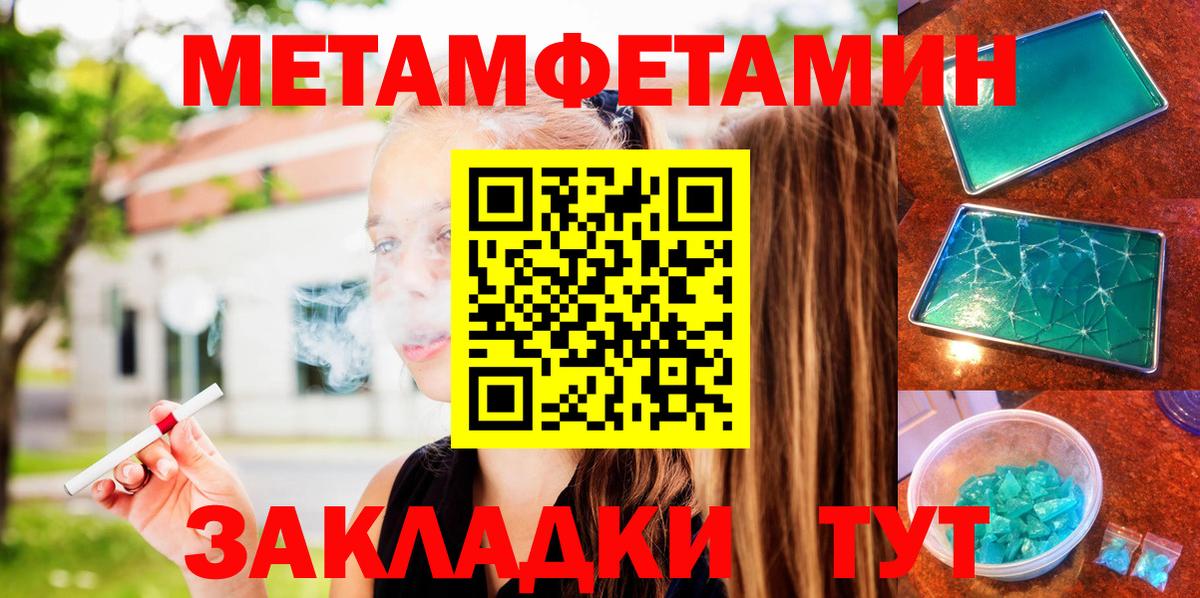 Смоленск  Амфетамин  Вход с VPN  АМФЕТАМИН VHQ  АМФ 