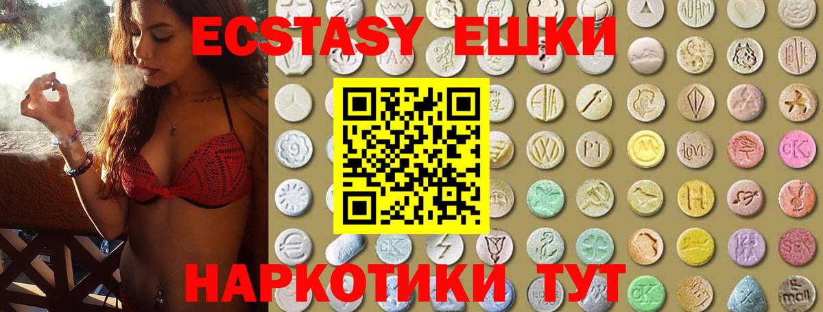 Смоленск  даркнет сайт  Вход с VPN  Экстази DUBAI  Экстази Punisher  ЭКСТАЗИ 
