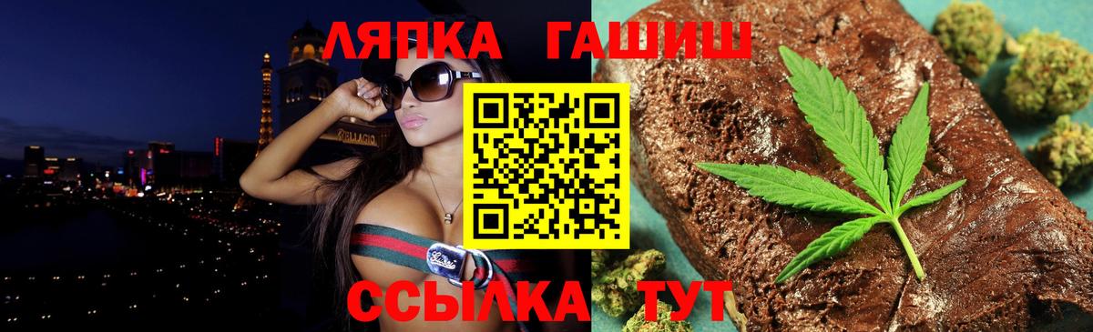 ГАШ  Вход с VPN  Гашиш индика сатива  Смоленск  Гашиш Ice-O-Lator 