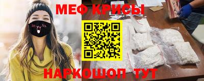 соль ск Бугуруслан
