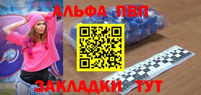 соль ск Бугуруслан