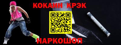 соль ск Бугуруслан