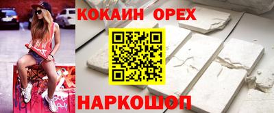 гашишное масло Бузулук