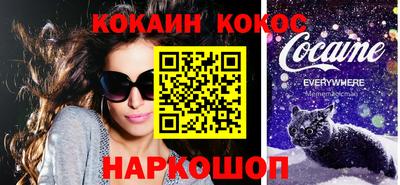 соль ск Бугуруслан