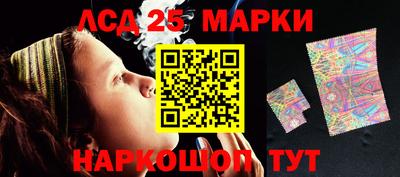 гашишное масло Бузулук