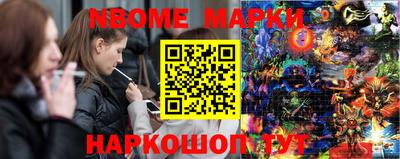 гашишное масло Бузулук