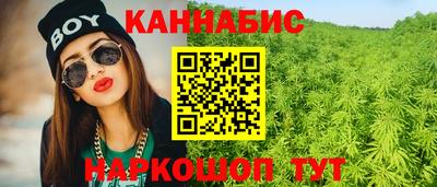гашишное масло Бузулук