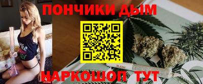 гашишное масло Бузулук