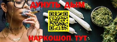 дистиллят марихуана Будённовск