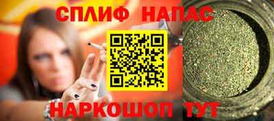 соль ск Бугуруслан