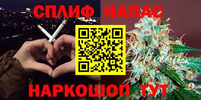 соль ск Бугуруслан