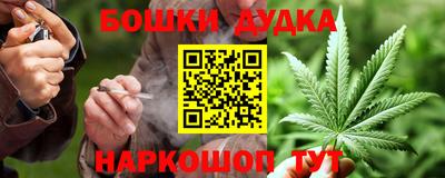 соль ск Бугуруслан