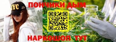 гашишное масло Бузулук