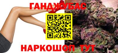 соль ск Бугуруслан