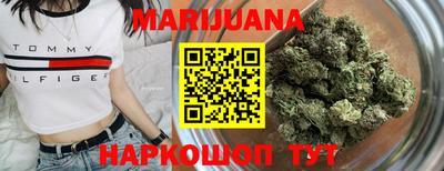 дистиллят марихуана Будённовск