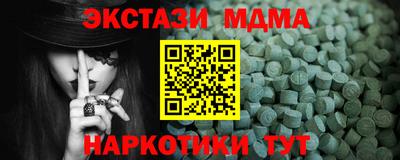 гашишное масло Бузулук