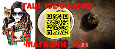 гашишное масло Бузулук
