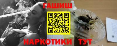 соль ск Бугуруслан