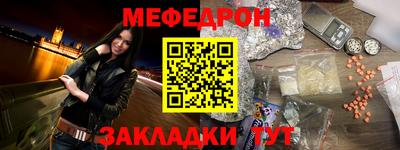 соль ск Бугуруслан