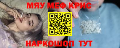 соль ск Бугуруслан
