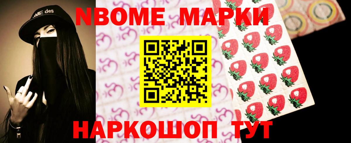 Марихуана  ГАШ  Смоленск  Кетамин  Вход с VPN  Мефедрон кристаллы  Alpha-PVP СОЛЬ кристаллы 