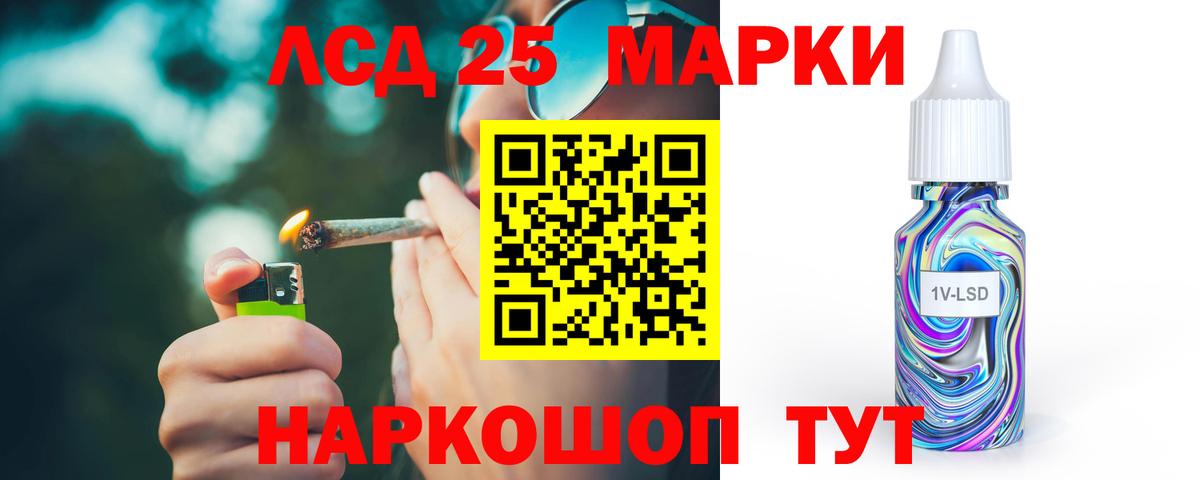 ЛСД экстази ecstasy  Лсд 25 экстази кислота  Смоленск  Вход с VPN 
