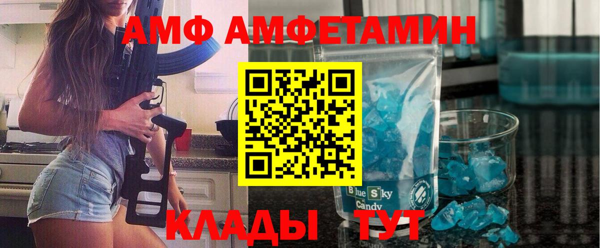 Метамфетамин винт  Вход с VPN  Смоленск 