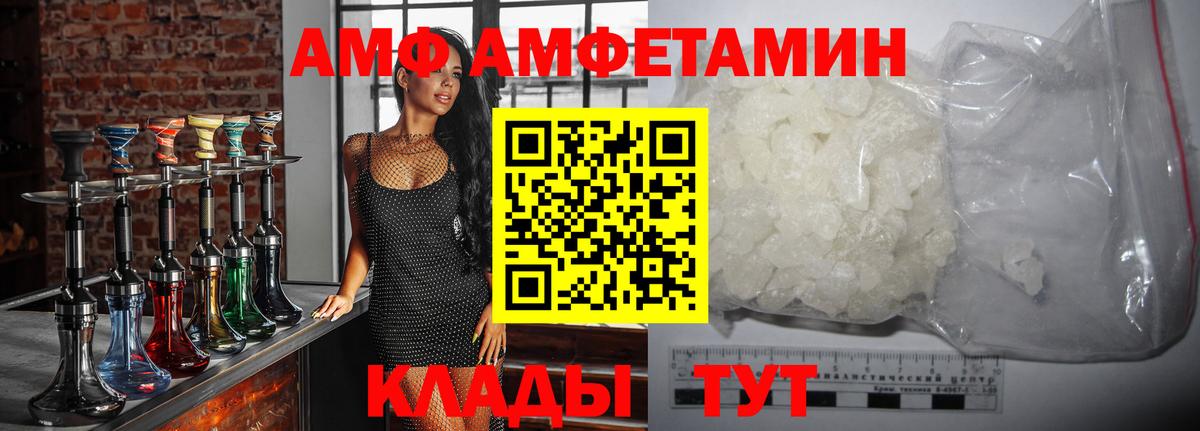 Первитин Methamphetamine Смоленск