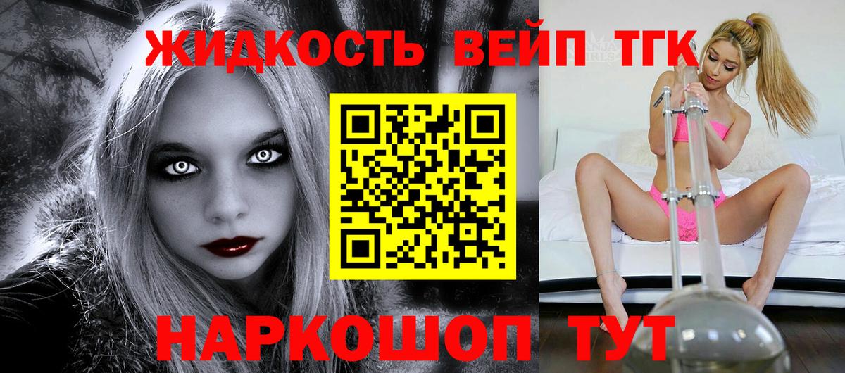 Смоленск  хочу наркоту  блэк спрут вход  ТГК концентрат  Вход с VPN 