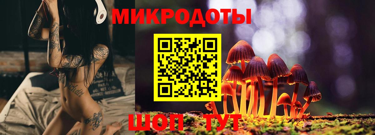 Псилоцибиновые грибы мицелий  Вход с VPN  Смоленск 