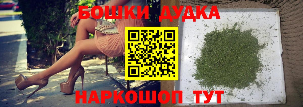 Шишки марихуана конопля  Канабис тримм  Вход с VPN  Смоленск  МАРИХУАНА конопля 